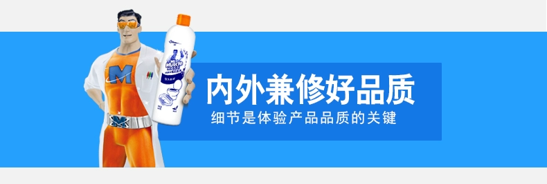 Ông Wei Meng vệ sinh chất lỏng 4 chai nước hoa rửa nhà vệ sinh lắp đặt phòng tắm mạnh vệ sinh chất tẩy rửa nhà vệ sinh tinh thần - Trang chủ