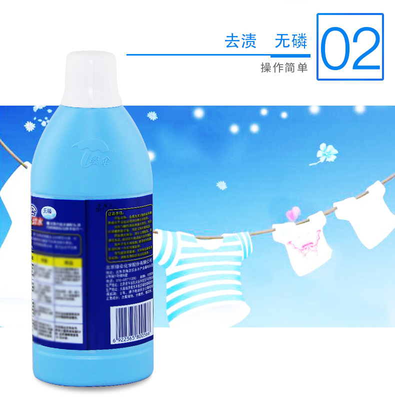 Màu xanh lá cây tẩy trắng tẩy 660g quần áo tẩy sạch vết bẩn tẩy trắng vết bẩn để vết mốc - Dịch vụ giặt ủi cách dùng thuốc tẩy quần áo