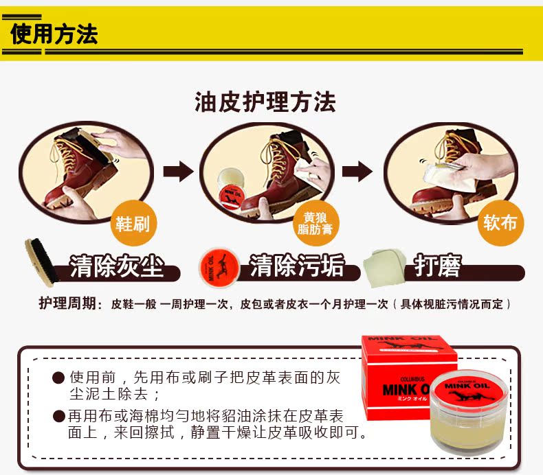 chai xịt làm sạch túi da	 Columbus hàu sốt vàng sói kem dầu dưỡng da giày kem và giày dầu không da da đại lý chăm sóc da - Nội thất / Chăm sóc da 	xi đánh giày dính quần áo