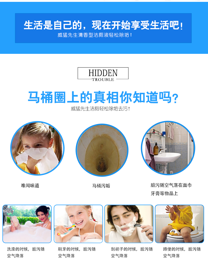 viên tẩy lồng máy giặt Ông Wei Meng toilet nhà vệ sinh chất lỏng nhà vệ sinh nhà vệ sinh - Trang chủ dung dịch tẩy rửa nhà vệ sinh