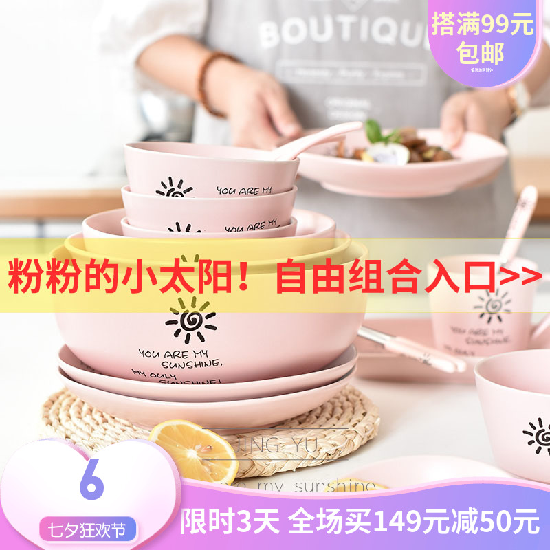 Creative dishes suit household Japanese eat bowl dishes dishes chopsticks disc ceramic contracted plate