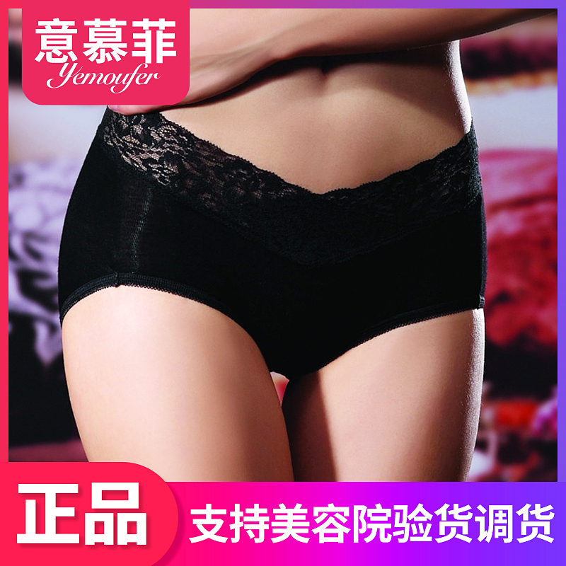 Balaolo Genuine Fan Yiman Yi Mufei Body Shaper High-End Modal Magnetic High-Waisted New Style Underwear Balaolo Genuine Fan Yiman Yi Mufei Body Shaper High-End Modal Magnetic High-Waisted New Style Underwear