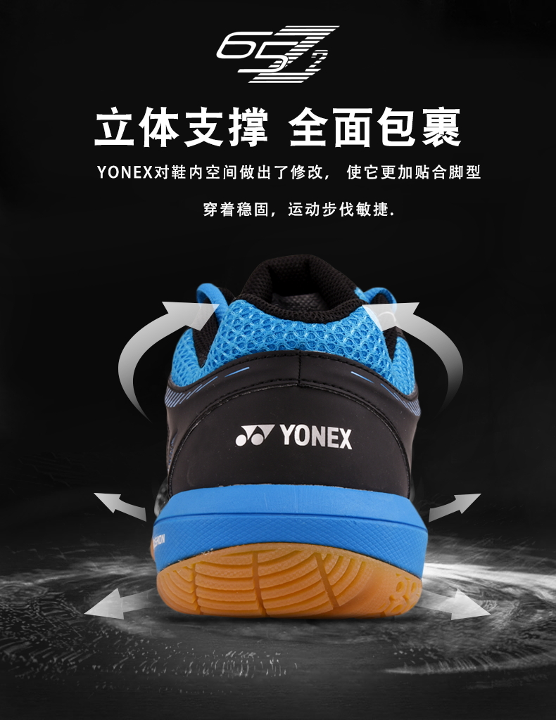 Giày cầu lông YONEX Yonex nữ 2019 mới nam và nữ đích thực chống sốc giày đào cánh đồng SHB65Z2EX - Giày cầu lông giày tập gym nữ