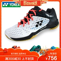 Trang web chính thức chính hãng giày cầu lông YONEX Yonex giày nam và nữ giày yy giày thể thao thoáng khí SHB03EX giày promax