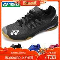 Giày cầu lông Yonex yonex Giày thể thao chuyên nghiệp dành cho nam và nữ Mẫu giày chống trượt chống trượt A3REX giày nữ sneaker