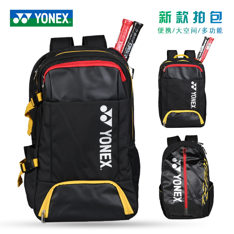 yonex badminton shoulder bag independent shoe rack area multi-function yyBA82012