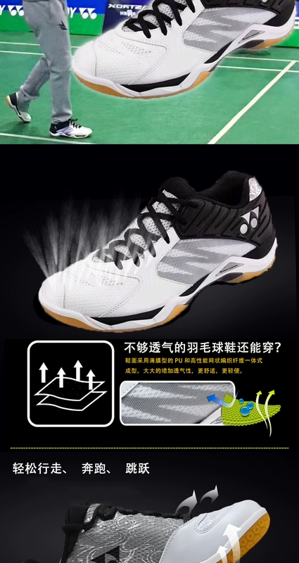 Trang web chính thức của Yonex Giày cầu lông Lin Dan YONEX chính hãng YY shock shock nam và nữ mẫu SHB-CFZMEX / LEX giày thể thao nữ đẹp