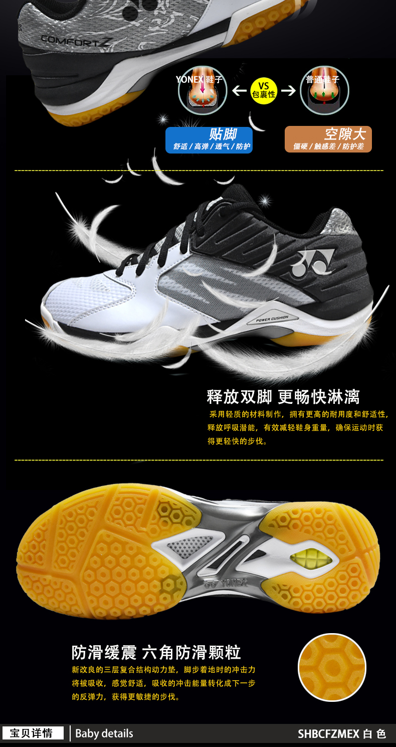 Trang web chính thức của Yonex Giày cầu lông Lin Dan YONEX chính hãng YY shock shock nam và nữ mẫu SHB-CFZMEX / LEX giày sneaker nam đẹp