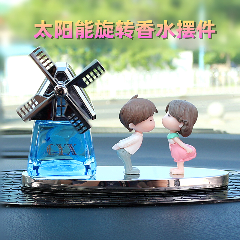 Solar on-board Fragrance fragrance Perfume Car Pendulum high-end creative lovers in-car high-end ornaments between men and women-Taobao