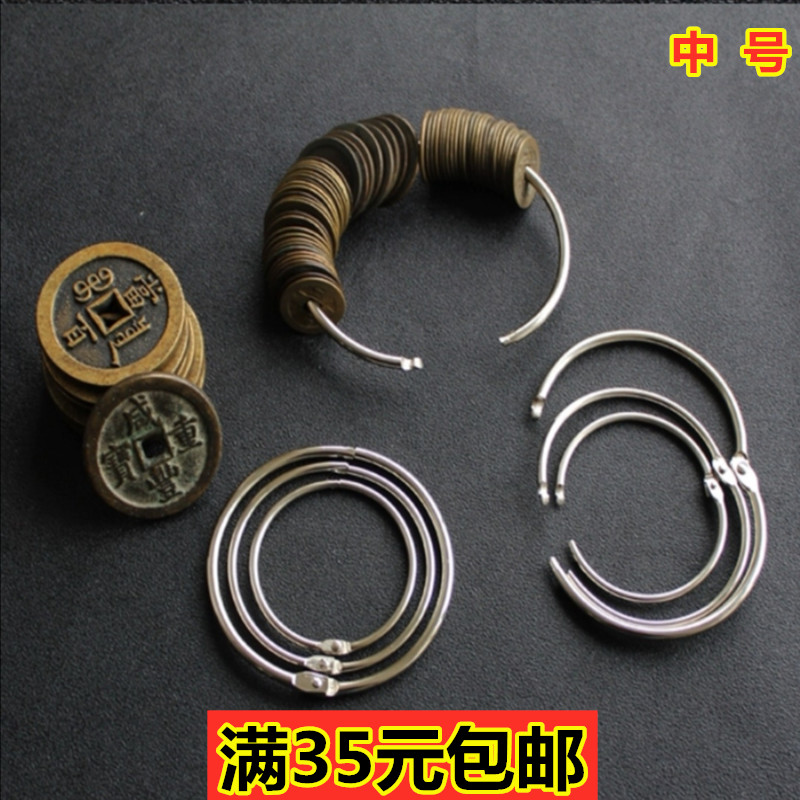 Wear string copper money steel ring wear money artifact ancient coins steel ring iron ring coins loose money circle ring activity circle medium