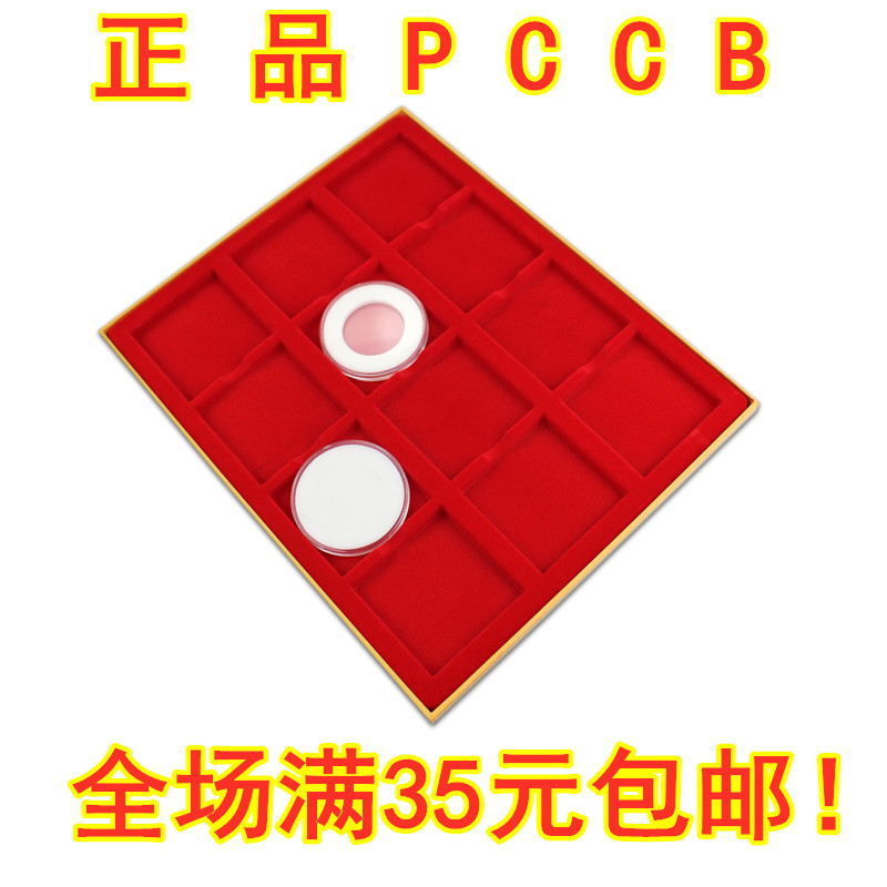 Mintai numismatic dishes PCCB Entrusted Pan Dishes Counter Disc Coins Plate Round Case of Disc Coins Display of the Entrusted Disc
