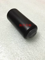 Югуанг хвост