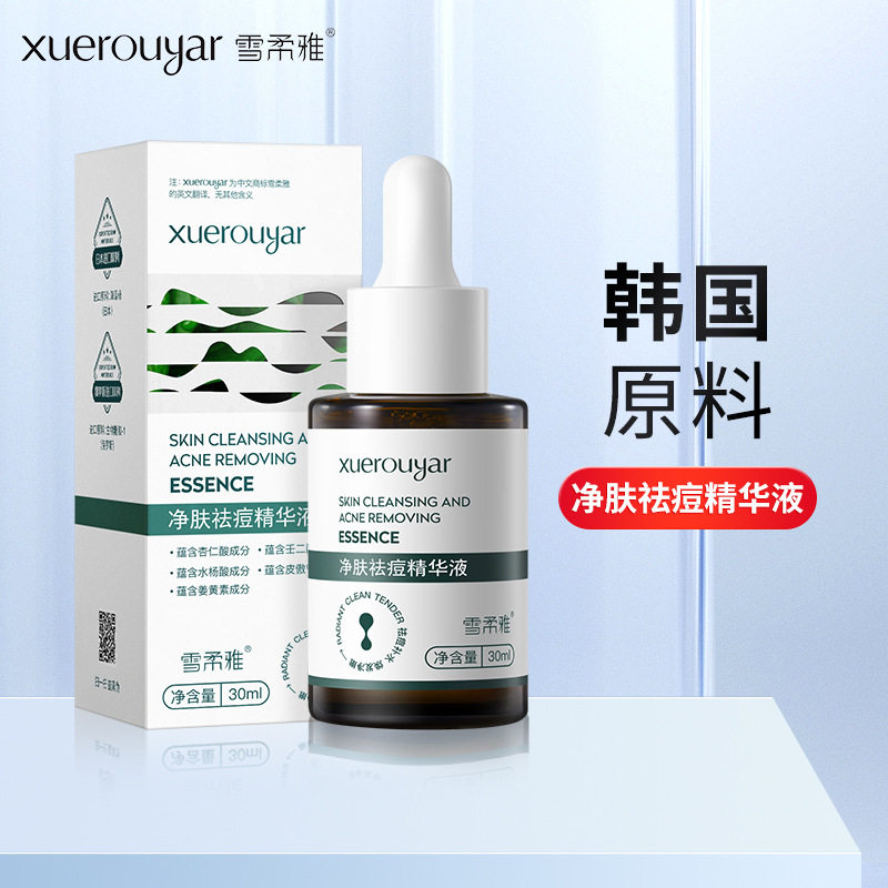 瑞士cytoskin蓝铜胜肽修护精华30ml真的能收缩毛孔吗？539元值得买吗？_