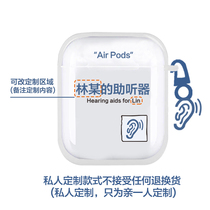 airpodsPro headphone sleeve transparent silicone protective sheath customized Airpods1 2 generations of creative headphone shell