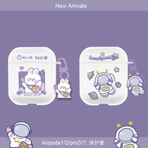 ins Planet astronauts airpods2 generation protective sleeves airpodspro3 Generation transparent lovers headphone sleeve pendants