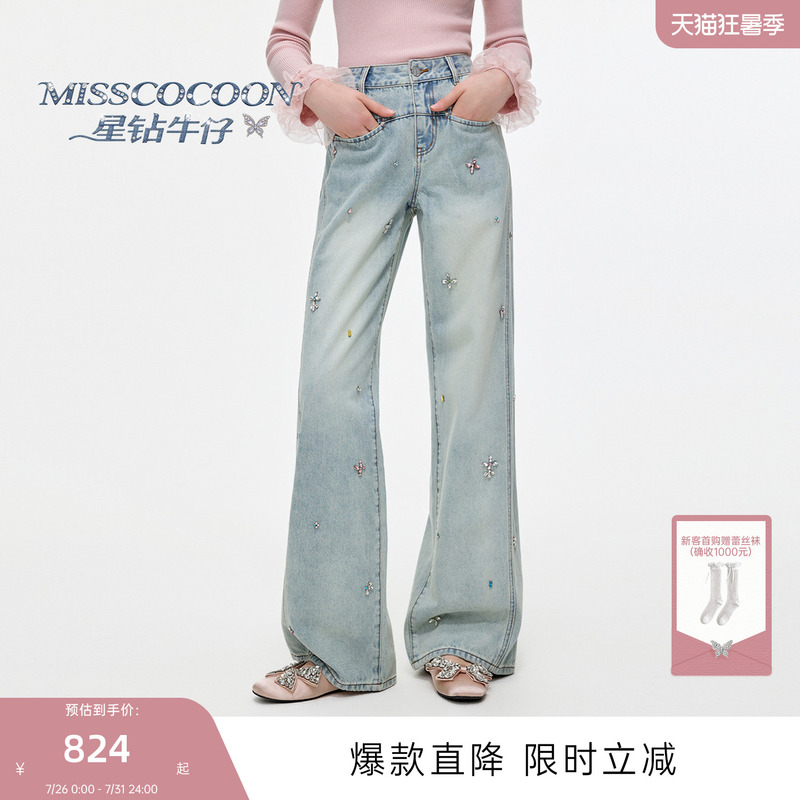 [Star Diamond Denim] Misscocoon Women's Wide-Leg Pants 26 Summer New Vintage Cotton Jeans