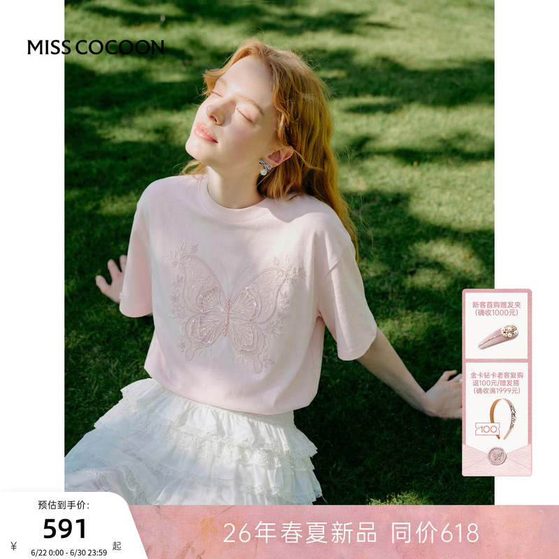 Misscocoon Heavy Lace Butterfly Short-Sleeved Women's 2026 Spring New Pink Round Neck Cotton T-Shirt