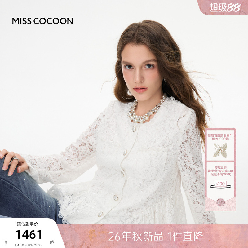 Misscocoon Round Neck Top for Women 2026 Early Autumn New French Style Heavy Lace Cotton Short Jacket