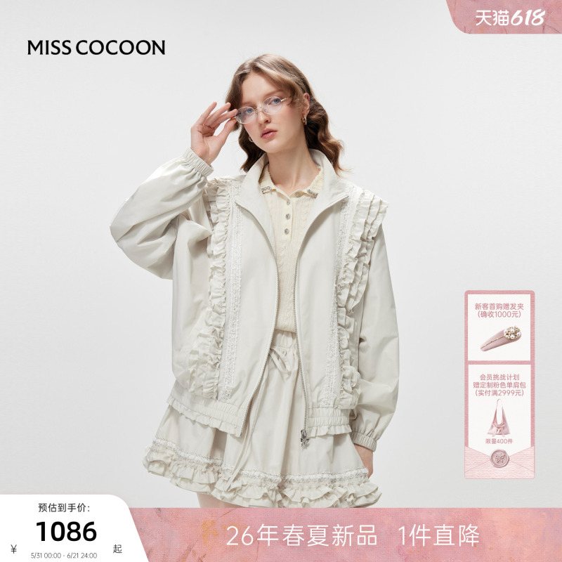 Misscocoon Ruffled Jacket for Women 2026 Spring New French Stand Collar Cotton Short Coat