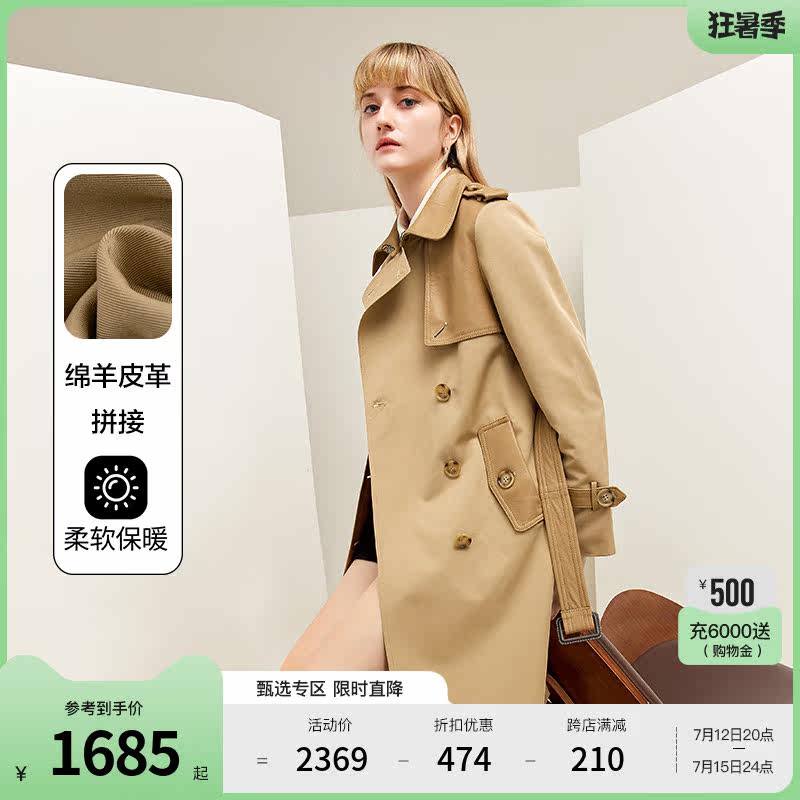 missCOCOON card with its color windcoat jacket female spring 2022 new sheepskin splicing medium high end large coat