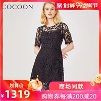 Cocoon Mall với cùng một chiếc váy mùa hè thời trang mới của phụ nữ gợi cảm váy ren hai mảnh Một chiếc váy chữ - A-Line Váy váy xòe ngắn liền thân