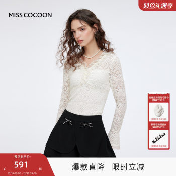 Misscocoon coconi white bottoming shirt for women 2025 autumn and winter new style french hollow lace v-neck top