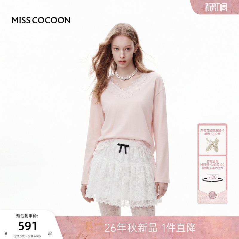 Misscocoon Loose Blouse Top 2026 Early Autumn New Lace Trim Pink Cotton T-Shirt