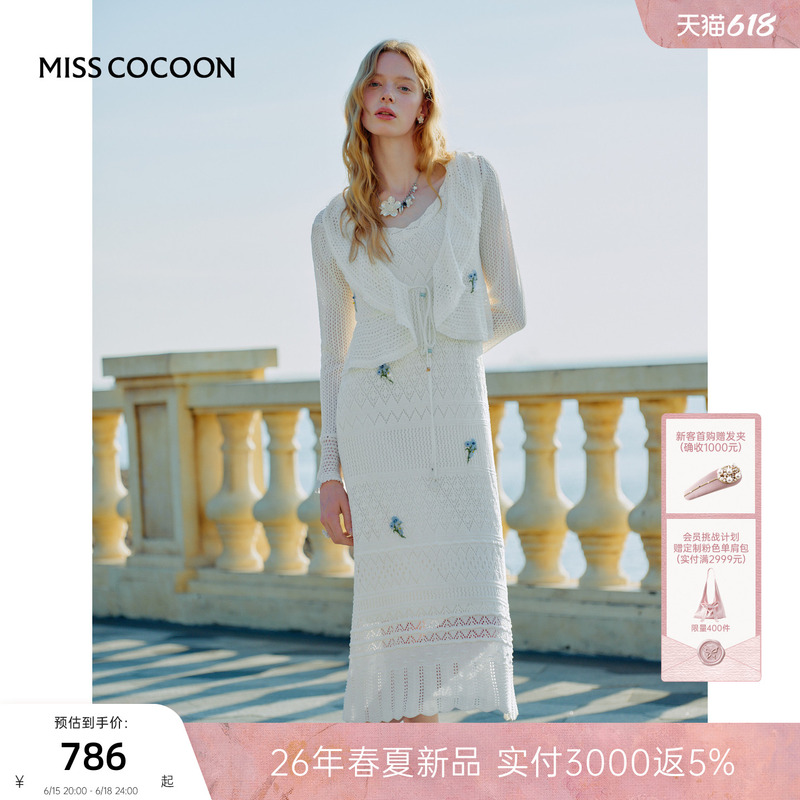 Xing Fei's Same Style Cocconi Knitted Cardigan for Women, 2026 Spring New Bohemian Style Gradient Sequin Set Xing Fei's Same Style Cocconi Knitted Cardigan for Women, 2026 Spring New Bohemian Style Gradient Sequin Set