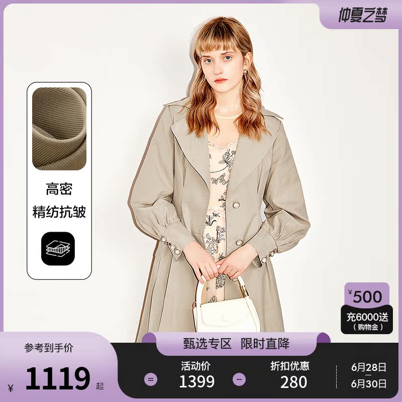 miss COCOON2022 spring autumn new body design sensation little sub medium long version windsuit coat coat woman