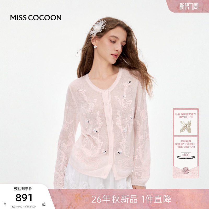 Misscocoon Sequined Round Neck Sweater for Women 2026 Autum New Pink Sheep Wool Knitted Cardigan