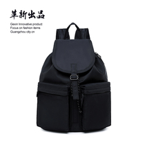 Trendy brand Japanese new product coolmax water repellent solid color casual mens and womens backpack computer backpack large travel bag