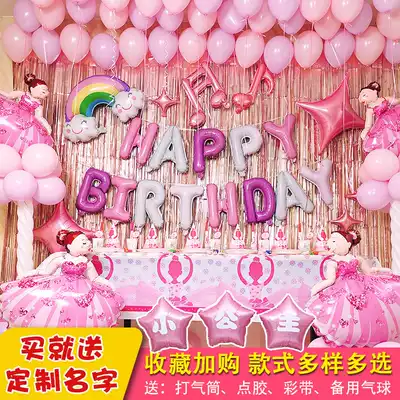 Birthday arrangement set ballet girl baby year party supplies balloon decoration creative layout background