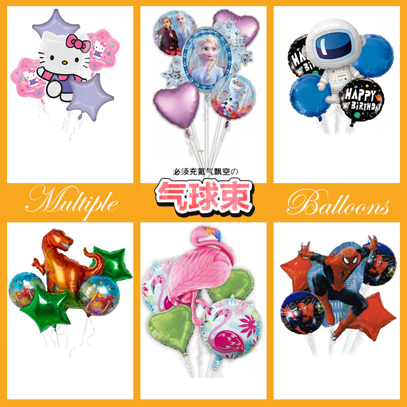 Aluminum Film Balloon Bundle Cartoon Birthday Wedding Decoration Printed Heart-shaped Pentagram Child Helium Floating Aluminum Foil Balloon