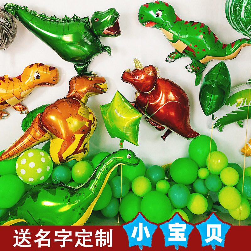 Children's birthday party Birthday Party Decorations Scenes Placement Boy Dinosaur Themed Balloon Package supplies