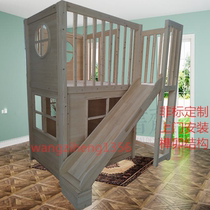 Custom all kinds of solid wood childrens bed slide climbing balance indoor edutainment Double bunk bed Hide cat cat