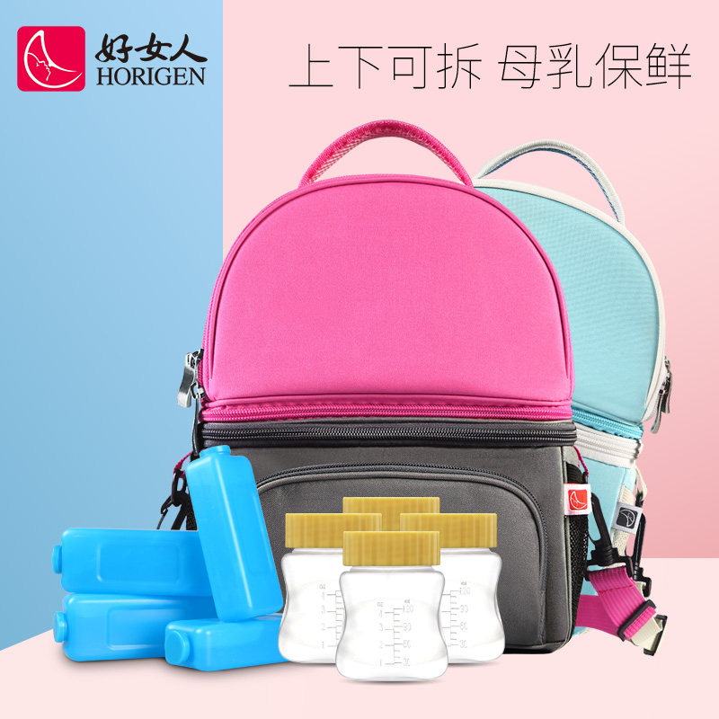 Good woman back milk bag Breast milk preservation bag Ice bag work portable milk storage bag Environmental protection cold storage equipment small shoulders