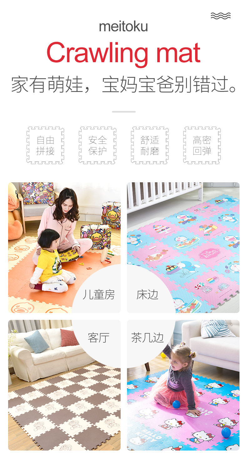 Matilda con bò mat thảm bọt bé ủy quyền cho thảm đố phim hoạt hình dày 1.4CM - Thảm sàn thảm bếp dài