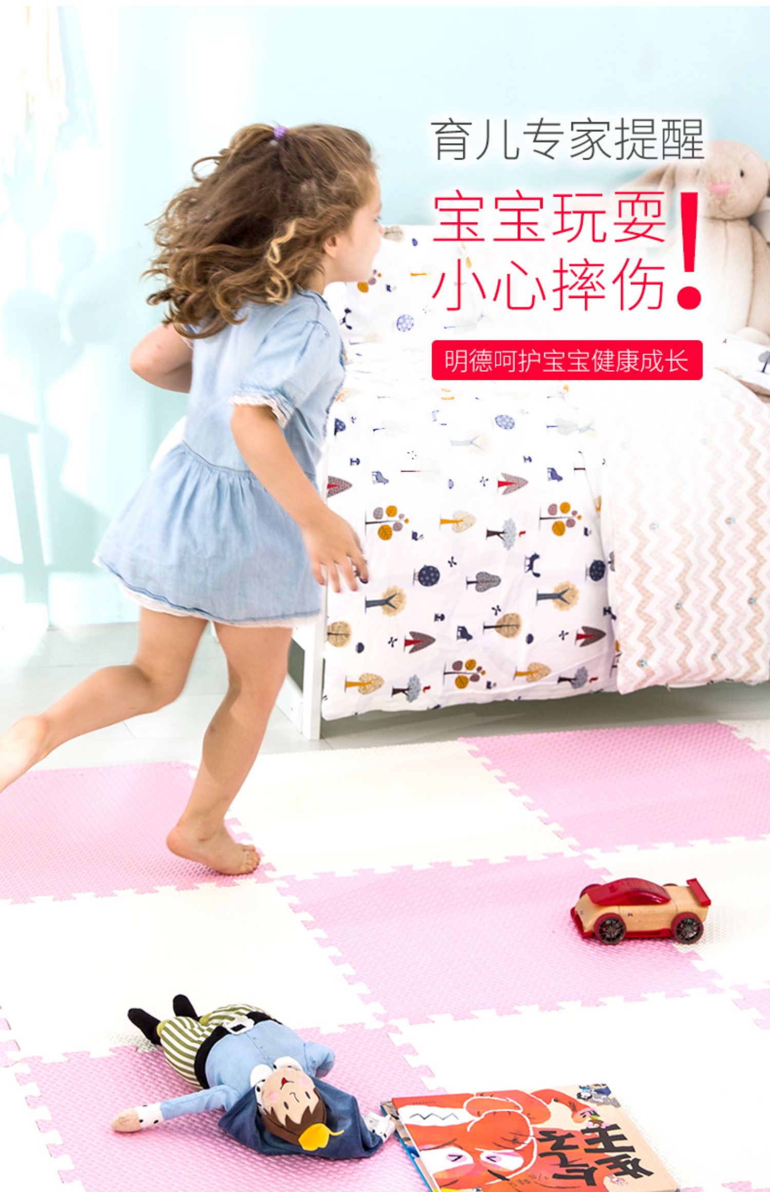 sàn phòng ngủ đố mat Matilda trẻ em bò bé Tuba dày bọt mat nhà tatami khâu - Thảm sàn thảm chùi chân chống trượt