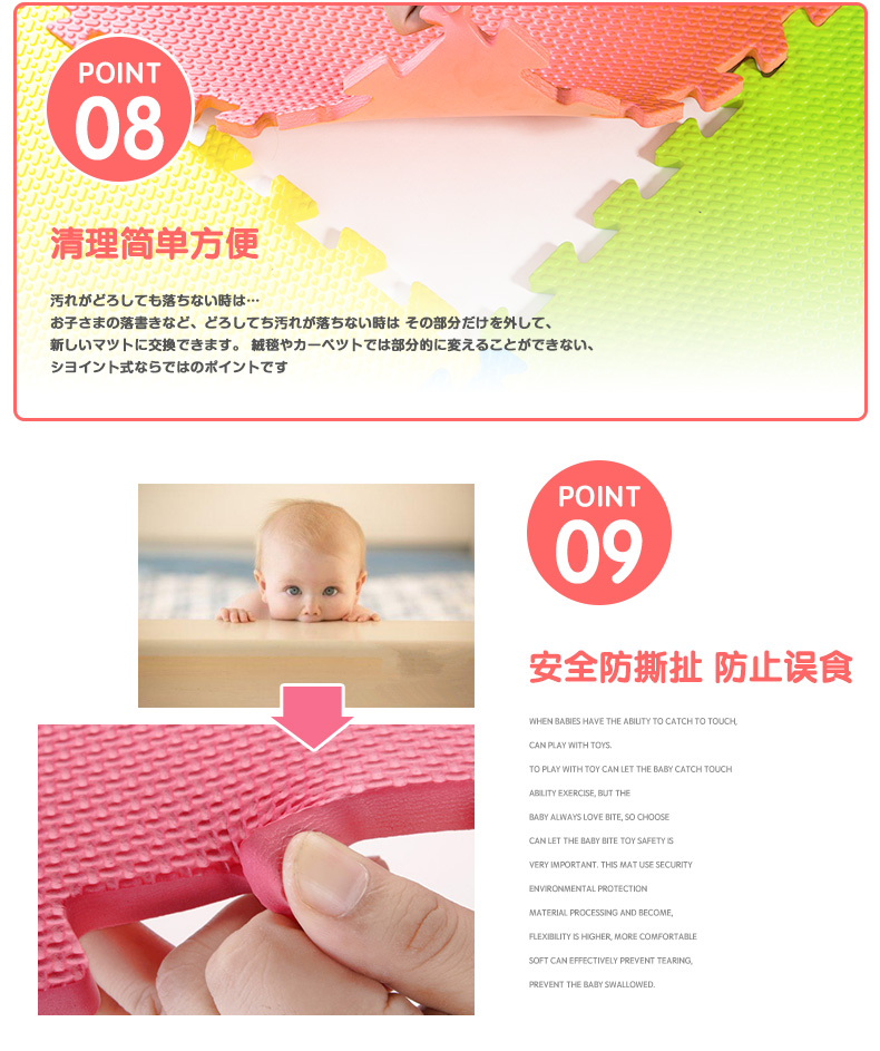 Mingde nước chấm mẫu xốp trẻ em mat câu đố bé phòng khách nhà sàn khâu mat 60 * 1.2 miếng lót sàn nhà tắm