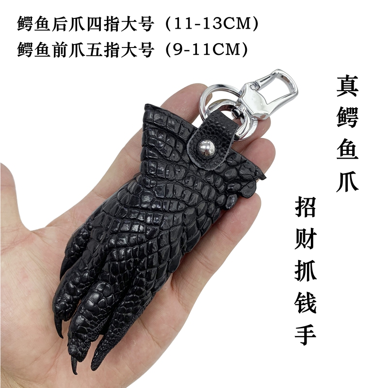Thai Premium Crocodile Claw Keychain Crocodile Claw Car Key Pendant Key Ring Stylish Car Keychain