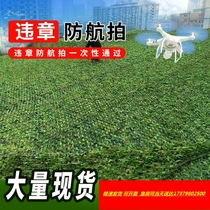 Anti-aerial photography hidden net green net covering greening net shading net blocking anti-counterfeiting net camouflage sunshade mesh flame retardant