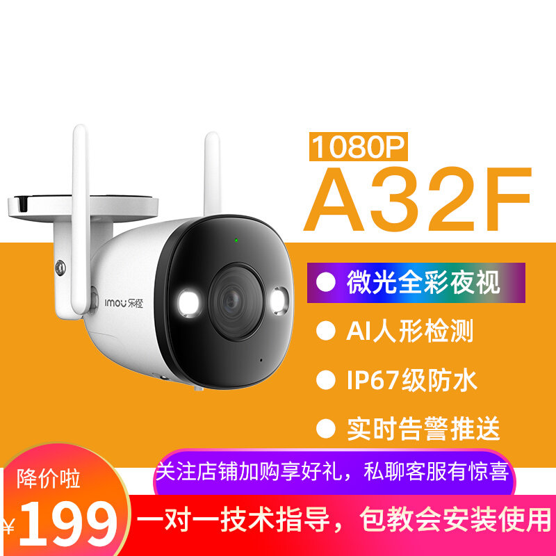 Dahua Le Orange K3X A32F Network Wireless Surveillance Camera Lens Mobile WiFi Remote Outdoor Home K32F