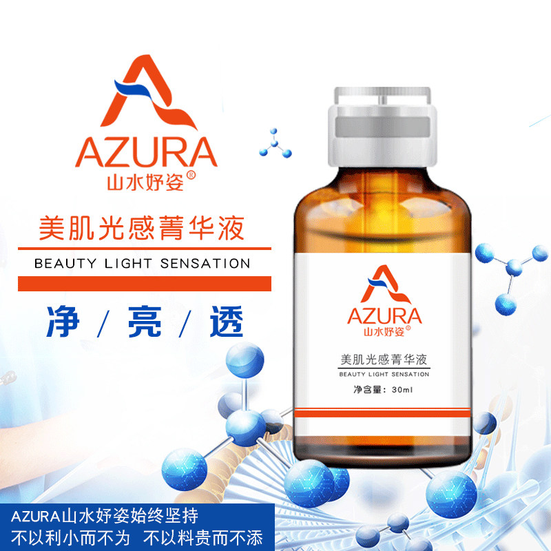 Landscape beauty, muscle, light sensations, skin color, moisturizing, fade dry lines, moisturizing skin