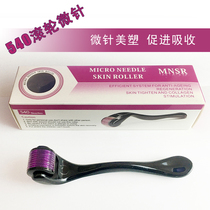 Needle Roller roller various models of acne pit skin uneven skin tone large pores and other problems