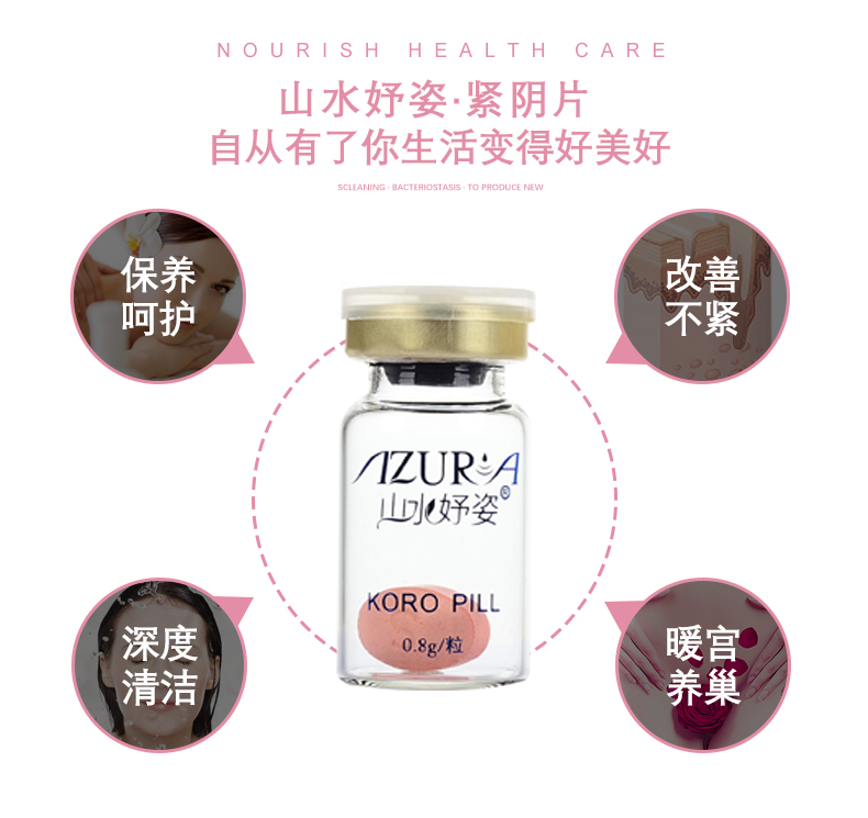 Shanshui 妤 tư thế làm sạch cơ thể chăm sóc Shanna Lin máy tính bảng công ty sau sinh thư giãn bảo trì nữ phần tư nhân công ty lăn khử mùi clinique
