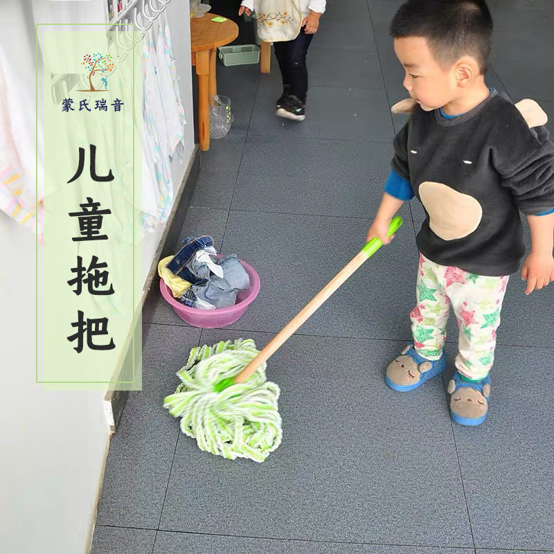 Log Children Mop Mon's Care Environmental Toys Toys Toys Ultra - fine fiber drags