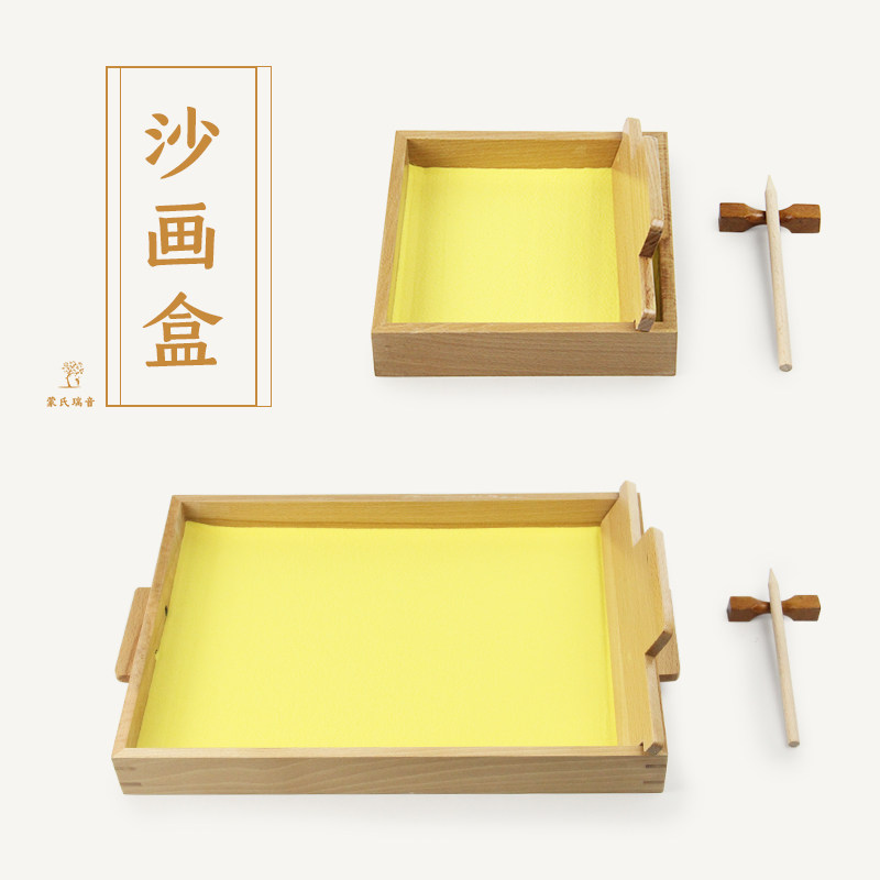Montessori early education home teaching aids recognition and writing practice sand painting box sand table wooden scraping sand box sand