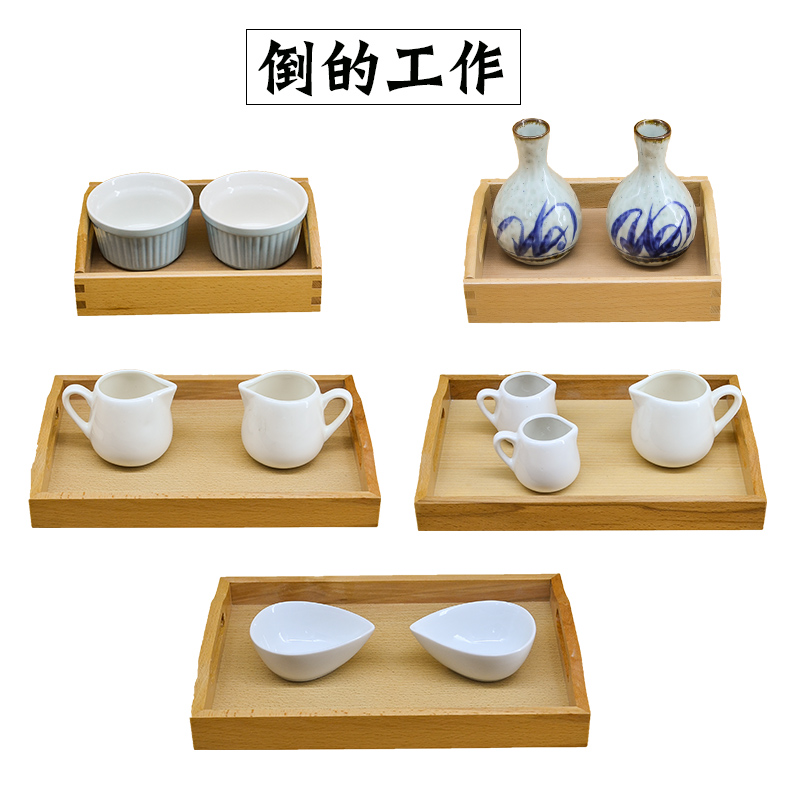 Montessori's Inverted Work Montessori Daily Living Area Teaching Aps Mengsheng Early Education Educational Toys