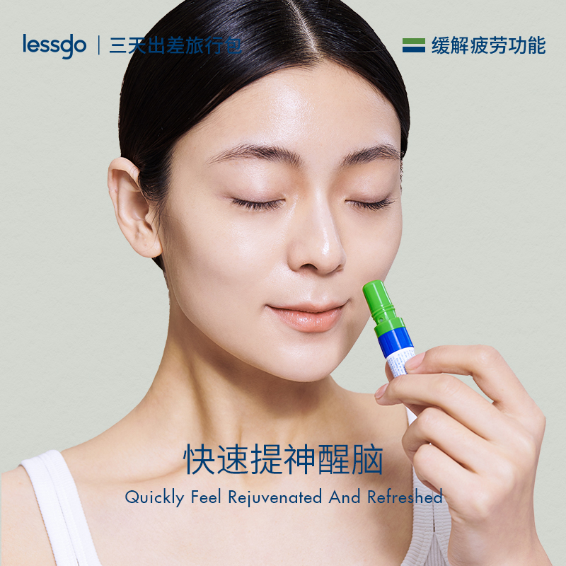lessgo nose absorption is applied with dual use cool oil driving reminder of the brain student anti - trouble artificial nasal rod 3