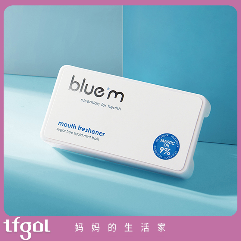 (Physical store) bluem frankincense oil oral care popping beads portable edible 50 capsules breath fresh